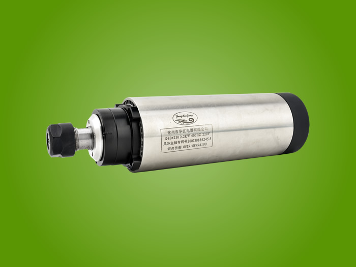 Φ80/2.2KW/ER20/110V-220V-380V 风冷电机